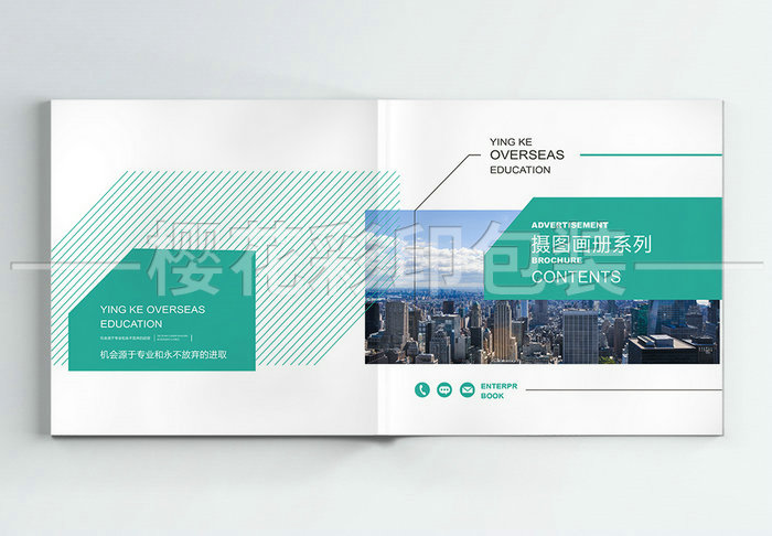 企業畫冊 (8).jpg