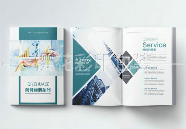 企業畫冊樣本